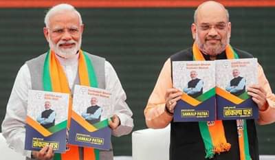 कलम 370, राम मंदिर नंतर आता काय? भाजपचा जाहीरनामा उद्या प्रसिद्ध होणार