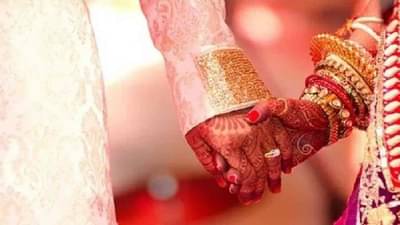 नवरीचा सौदा...1.30 लाखात विकत घेतलं, लग्न केलं, पुन्हा तिला विकणार होते, पण....