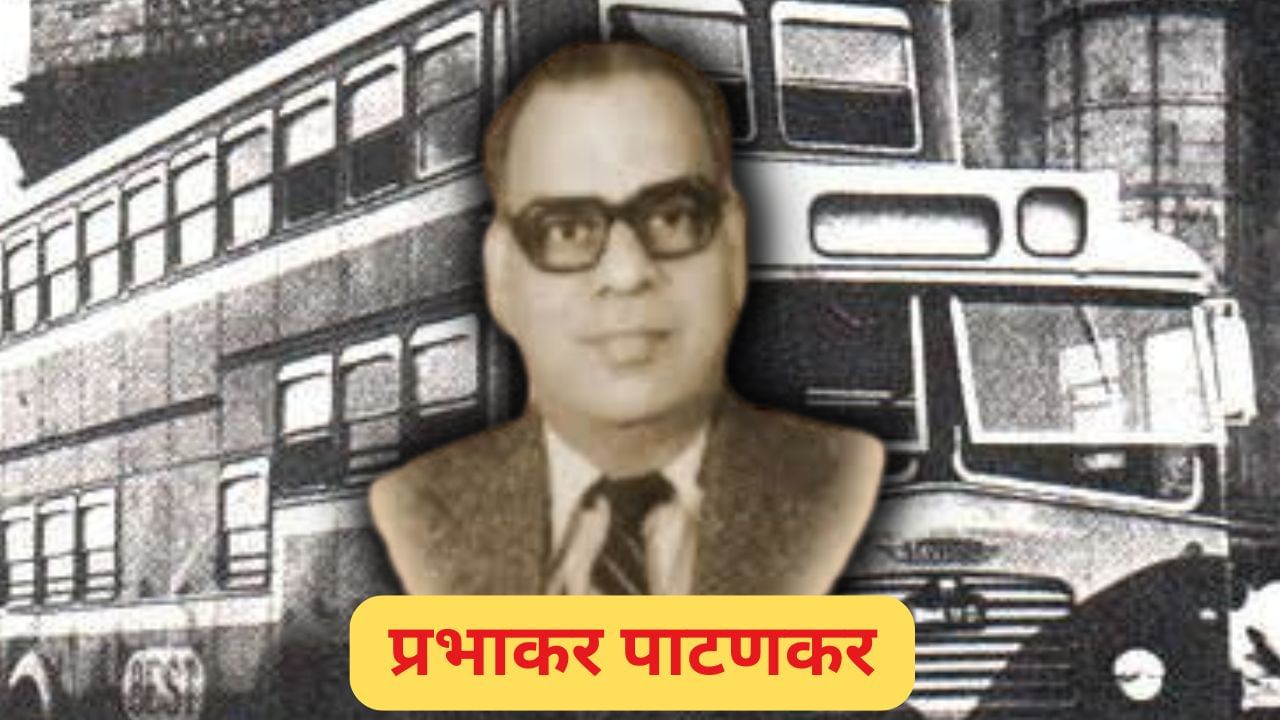 Mumbai BEST Deputy GM Prabahkar Patankar