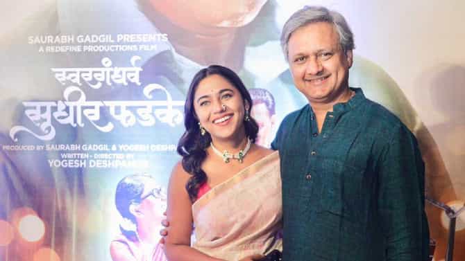 ‘स्वरगंधर्व सुधीर फडके’ मध्ये दिसणार हे कलाकार; बाबुजींची भूमिका...