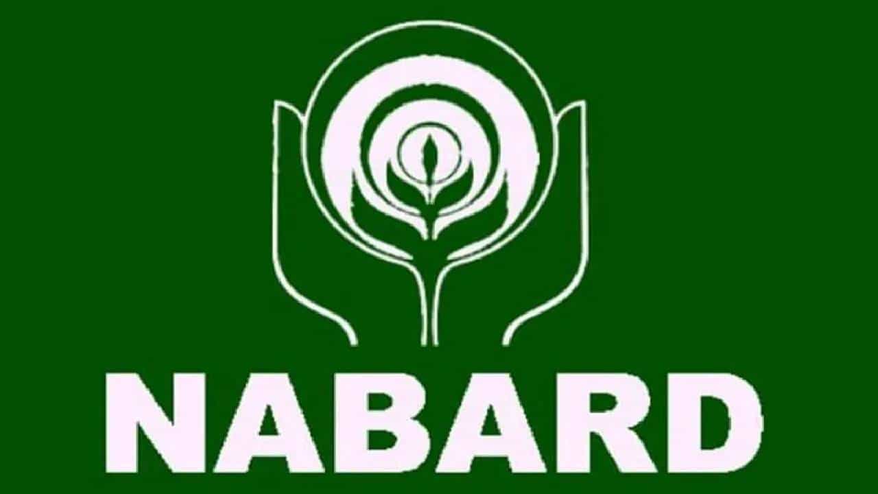 नाबार्डकडून या पदांसाठी भरती सुरू, थेट अधिकारी होण्याची संधी, पदवीधरांसाठी सुवर्णसंधी, लगेचच करा अर्ज