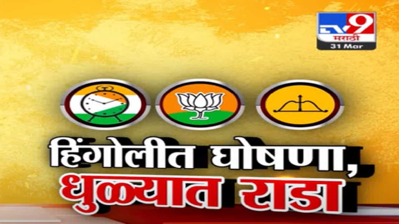 अजितदादांच्या राष्ट्रवादीतील वाद, गटबाजी चव्हाट्यावर; नेमकं काय घडलं?