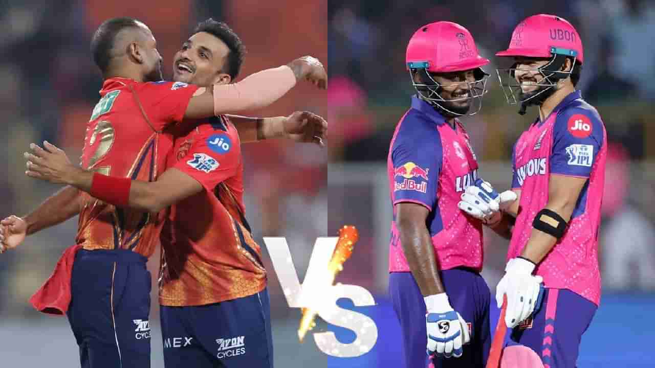 IPL 2024, PBKS vs RR : पंजाब आणि राजस्थानच्या या खेळाडूंकडे असेल नजर, सामना फिरवण्याची आहे ताकद