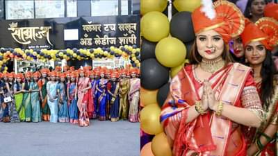 मराठमोळी उद्योजिका... पुण्यातील प्रसिद्ध मेकअप आर्टिस्टने उभं केलं स्वत: चं साम्राज्य