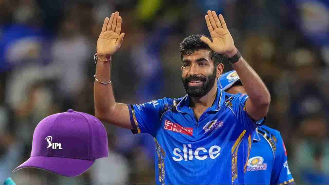 IPL 2024 Purple Cap : पर्पल कॅपसाठी बुमराहला हर्षल पटेलची कडवी टक्कर