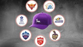 IPL 2024 Purple Cap: जसप्रीत बुमराहला मिळाला पुन्हा पर्पल कॅपचा मान, जाणून घ्या कोण कुठे ते