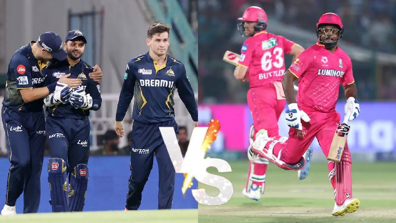 IPL 2024, RR vs GT : राजस्थान गुजरातचे हे खेळाडू बजावतील महत्त्वाची भूमिका, टायटन्सचे 5 आणि रॉयल्सचे 6 खेळाडू IPL 2024, RR vs GT : राजस्थान गुजरातचे हे खेळाडू बजावतील महत्त्वाची भूमिका, टायटन्सचे 5 आणि रॉयल्सचे 6 खेळाडू