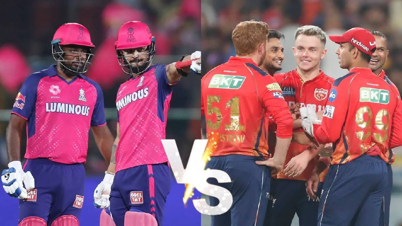 IPL 2024, RR vs PBKS : नाणेफेकीचा कौल राजस्थानच्या बाजूने, गोलंदाजी निवडत संजू सॅमसन म्हणाला...