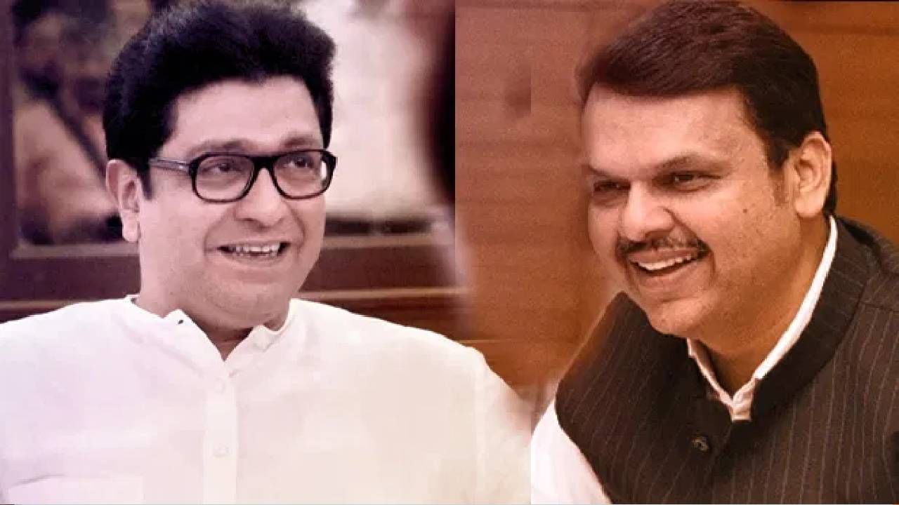 Raj Thackeray : 'आमच्या घरात सुनेच्या रुपाने डॉक्टर आले, तेव्हापासून....', वाढत्या वजनावर काय म्हणाले राज ठाकरे? Video Raj Thackeray : 'आमच्या घरात सुनेच्या रुपाने डॉक्टर आले, तेव्हापासून....', वाढत्या वजनावर काय म्हणाले राज ठाकरे? Video