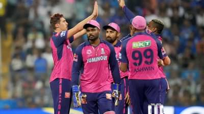 MI vs RR : मुंबई इंडियन्सचा सलग तिसरा पराभव, हार्दिकच्या नेतृत्वात पुन्हा फेल