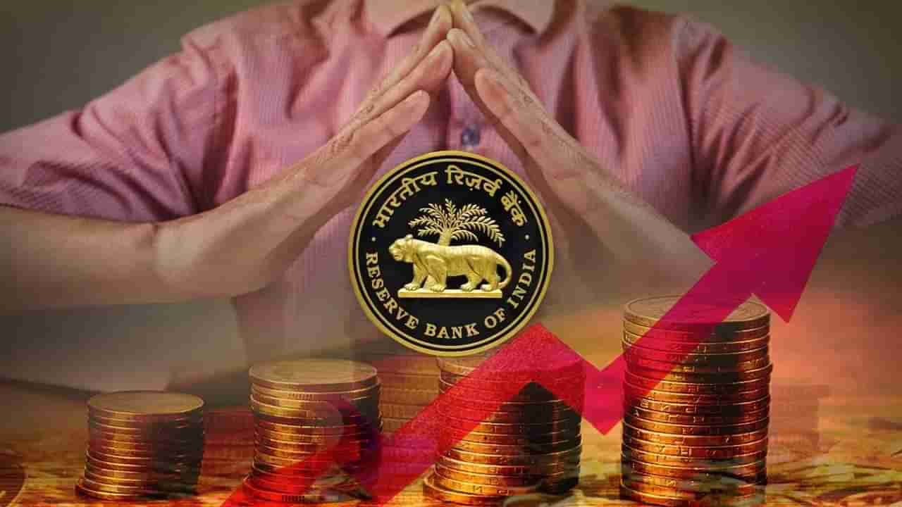 तुमचा EMI होणार का कमी? मग हा Repo Rate, रिव्हर्स रेपो रेट म्हणजे काय हो भाऊ