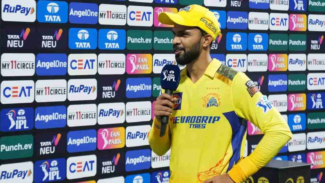 IPL 2024, MI vs CSK : चेन्नईचा कर्णधार ऋतुराज गायकवाडने विजयाचं श्रेय या खेळाडूला दिलं, सामन्यानंतर म्हणाला...