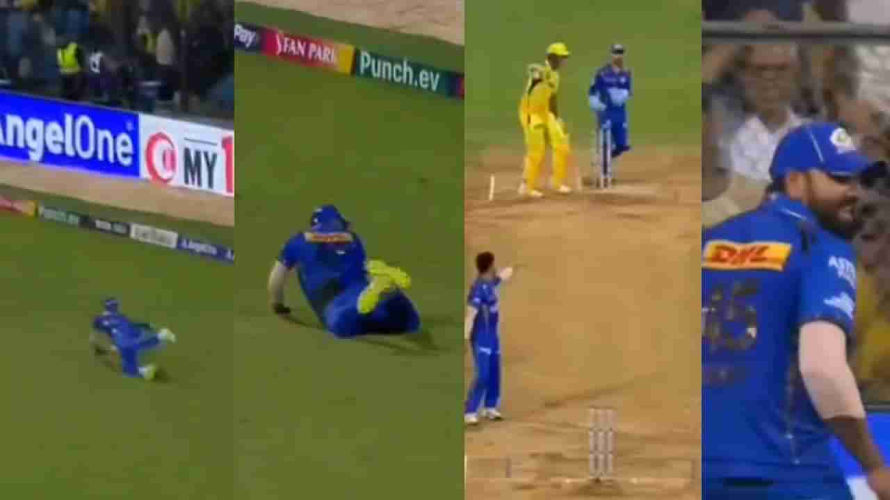 IPL 2024, MI vs CSK Video : ऋतुराज गायकवाडचा कॅच पकडताना रोहित शर्माचं झालं असं काही....