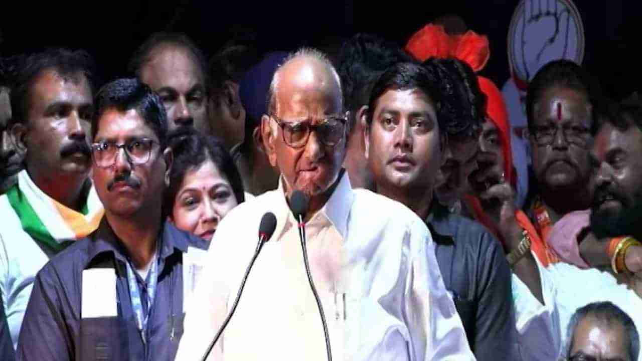 Sharad Pawar : देशाची घटना बदलण्यावर शरद पवार यांचं स्पष्ट भाष्य, म्हणाले...