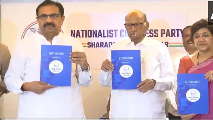 शरद पवार गटाच्या जाहीरनाम्यातील दोन प्रमुख मुद्दे, वाचा सविस्तर शरद पवार गटाच्या जाहीरनाम्यातील दोन प्रमुख मुद्दे, वाचा सविस्तर