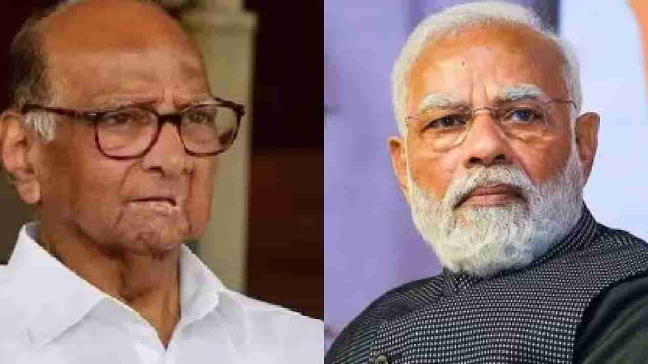 Sharad Pawar : 10 वर्षांत नोकऱ्या झाल्या कमी; शरद पवार यांनी मोदींवर साधला निशाणा