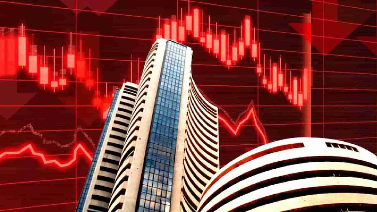 Stock Market Updates : निवडणूक निकालाच्या पार्श्वभूमीवर शेअर बाजाराची आपटी