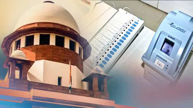 मतांचा करता येणार पडताळा, सर्वोच्च न्यायालयाचा ऐतिहासिक निकाल, पण उमेदवाराला या अटीची पूर्तता करावी लागणार