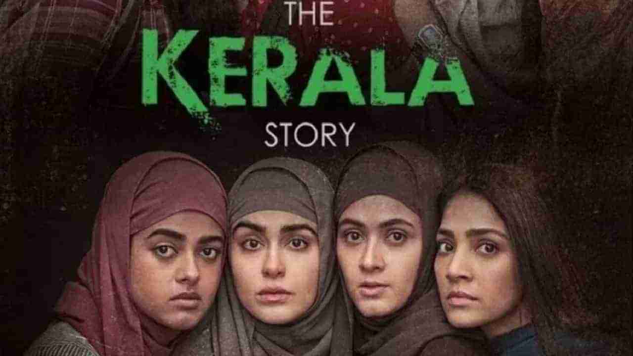 The Kerala Story चित्रपटावरुन पुन्हा एकदा वाद, प्रदर्शन तात्काळ थांबवण्याची मुख्यमंत्र्यांची मागणी