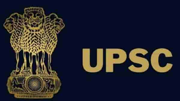 यूपीएससीमध्ये महाराष्ट्राचा डंका, 87 पेक्षा जास्त उमेदवार यशस्वी, वाचा संपूर्ण यादी