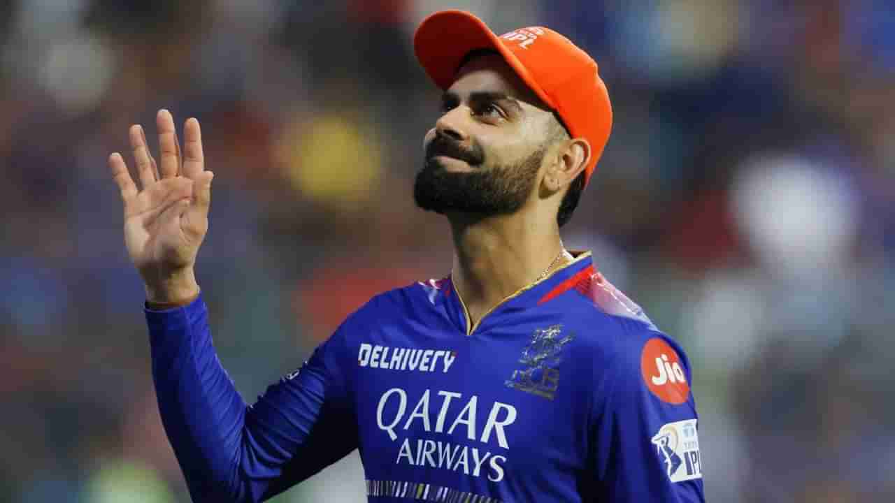 IPL 2024 Orange Cap: पंजाब राजस्थान सामन्यानंतरही विराटच नंबर 1, ऑरेंज कॅपसाठी रियान जरासाठी चुकला