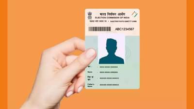 Lok Sabha Election 2024 : अरे देवा, मतदान ओळखपत्रचं हरवलं? तरीही करता येणार मतदान
