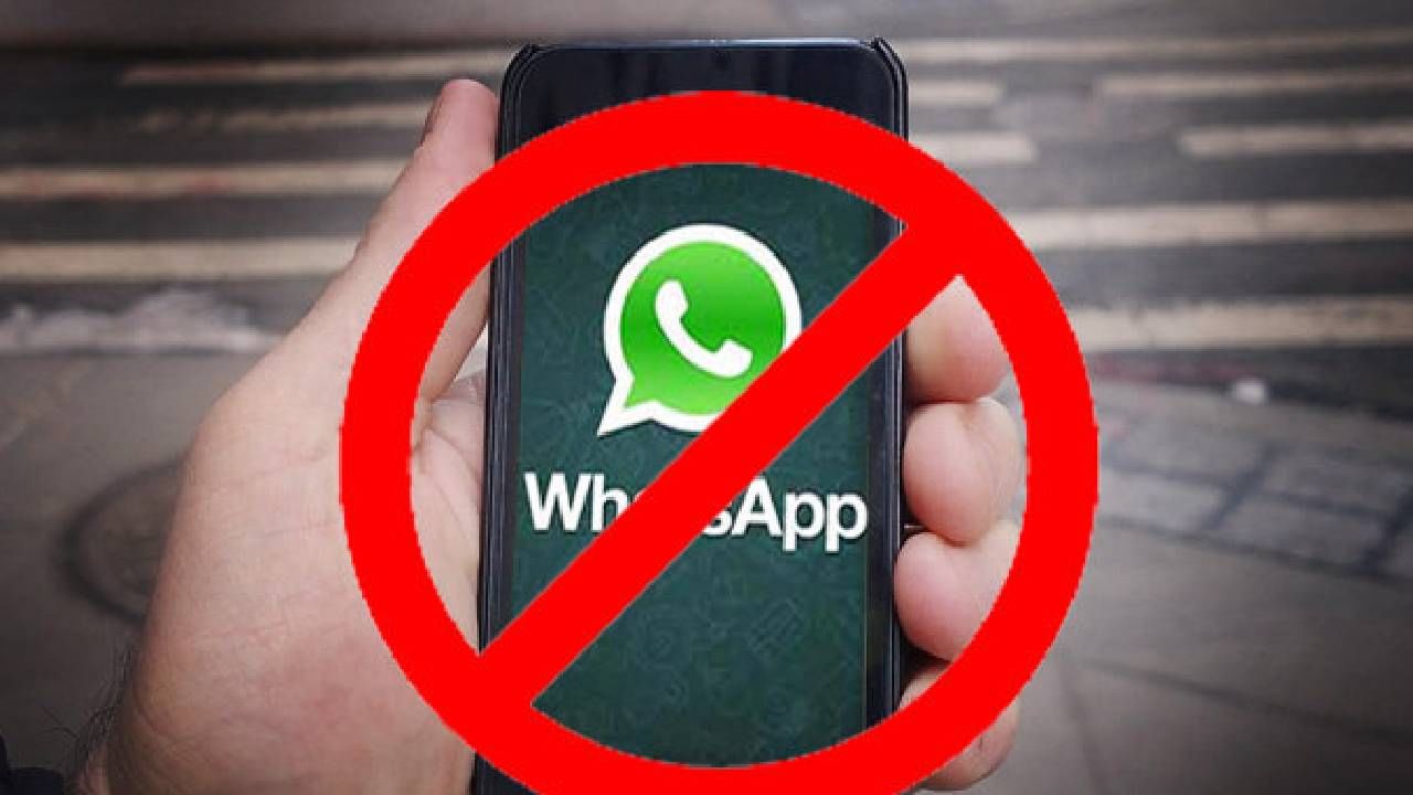 व्हॉट्सॲपसाठी कोणतेही थर्ड पार्टी ॲपचा वापर करु नका. GB WhatsApp, WhatsApp Plus आणि WhatsApp Delta सारख्या ॲपचा वापर केल्यास तुमचे व्हॉट्सॲप बंद होऊ शकते. तर इतर कुणाच्या माहिती आधारे व्हॉट्सॲप सुरु केले असेल तरीही कार्यवाही होते.