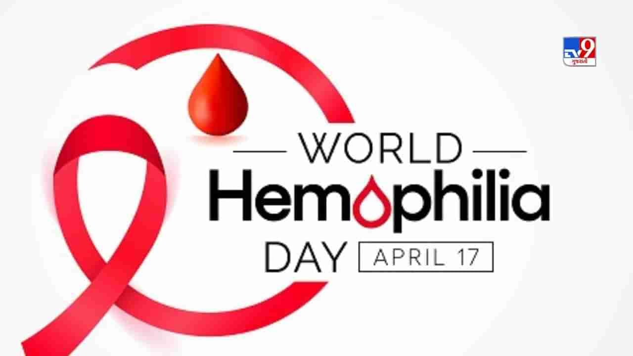 World Hemophilia day : हिमोफिलिया आजार काय आहे? कुणाला करतो प्रभावित