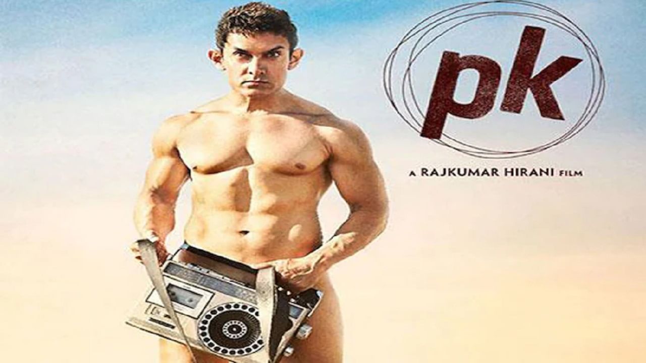 PK सिनेमातील न्यूड सीन कसे झाले शूट, नक्की काय होता प्लॅन? आमिर खान म्हणाला...