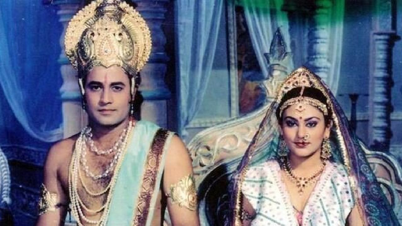 जवळपास 30-35 वर्षांपूर्वी दूरदर्शनवर प्रसारित झालेली 'रामायण' ही मालिका प्रचंड गाजली. विशेषतः राम आणि सीतेच्या जोडीला प्रेक्षकांनी अक्षरशः आपल्या हृदयात स्थान दिलं. 
