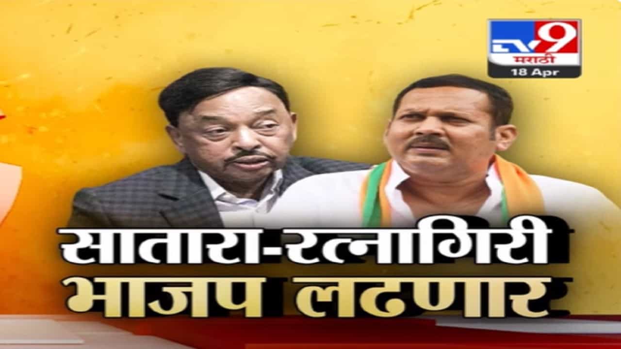 महायुतीत अद्याप 7 लोकसभा जागांचा पेच कायम? पारंपारिक जागा भाजपला, विरोधकांचा निशाणा