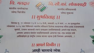 धक्कादायक, समोस्यांमध्ये गुटख्यासह कंडोम आणि दगड कोंबले, पोलिसांनी छडा लावतच हे सत्य आले बाहेर