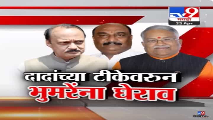 संदीपान भुमरेंनी काय दिलं, हे दारू...; अजित पवारांच्या टीकेवरून मविआ नेत्यांचा नेम संदीपान भुमरेंनी काय दिलं, हे दारू...; अजित पवारांच्या टीकेवरून मविआ नेत्यांचा नेम