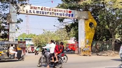 डोंबिवलीकरांनो इकडे लक्ष द्या, 6 मे पर्यंत वाहतुकीत बदल; घारडा सर्कलकडे जाणारे रस्ते बंद