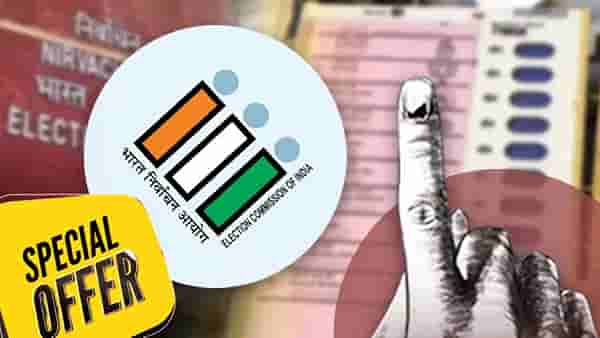 जबरदस्त ऑफर, मतदानाचा टक्का वाढल्यास हॉटेलमध्ये डिस्काउंट मिळणार