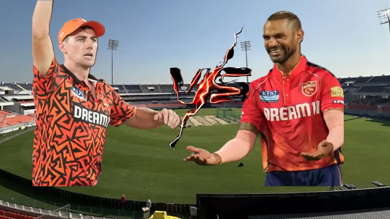 Ipl 2024 Pbks Vs Srh Live Streaming : पंजाब विरुद्ध हैदराबाद आमनेसामने 