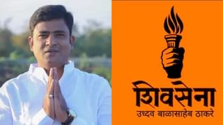 Loksabha Election 2024 : श्रीकांत शिंदे यांच्याविरोधात लोकसभा लढणाऱ्या वैशाली दरेकर कोण?