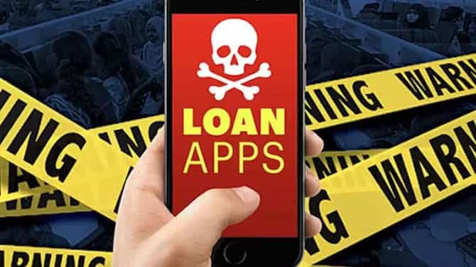 वसुलीचा अजब प्रकार, कर्जाची रक्कम परत मिळवण्यासाठी Loan Appने शेअर केले महिलेचे आक्षेपार्ह फोटो