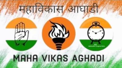 महाविकास आघाडी धर्माला सुरुंग, आघाडीच्या मेळाव्याला काँग्रेस नेत्यांची पाठ