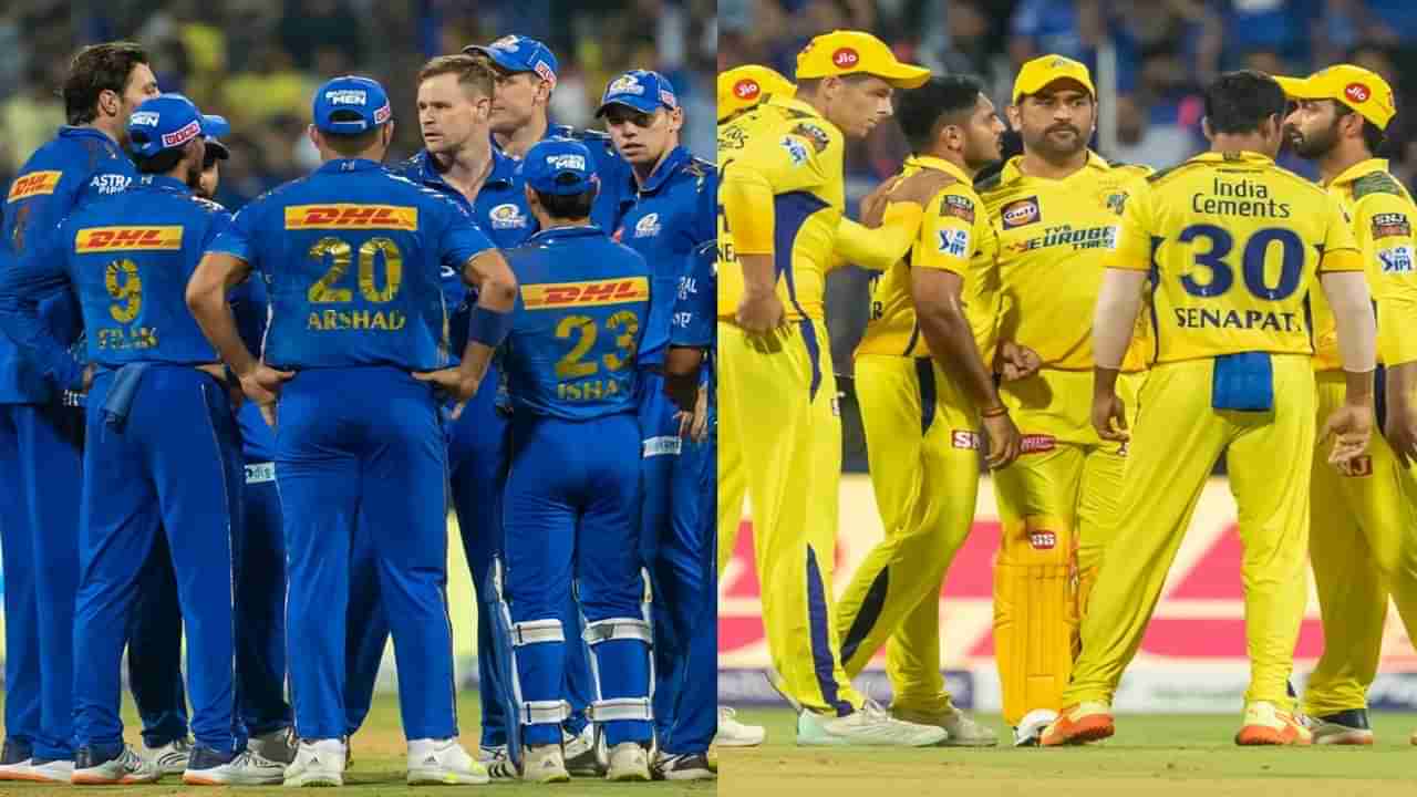 MI vs CSK Head To Head : आयपीएलमधील यशस्वी संघ, मुंबई-चेन्नई आमनेसामने, दोघांपैकी यशस्वी कोण?