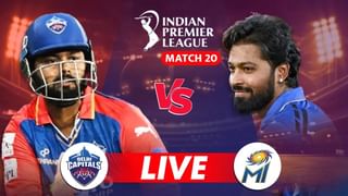 MI vs DC Toss : दिल्लीने टॉस जिंकला, मुंबईत 3 बदल, सूर्यकुमार यादवची एन्ट्री