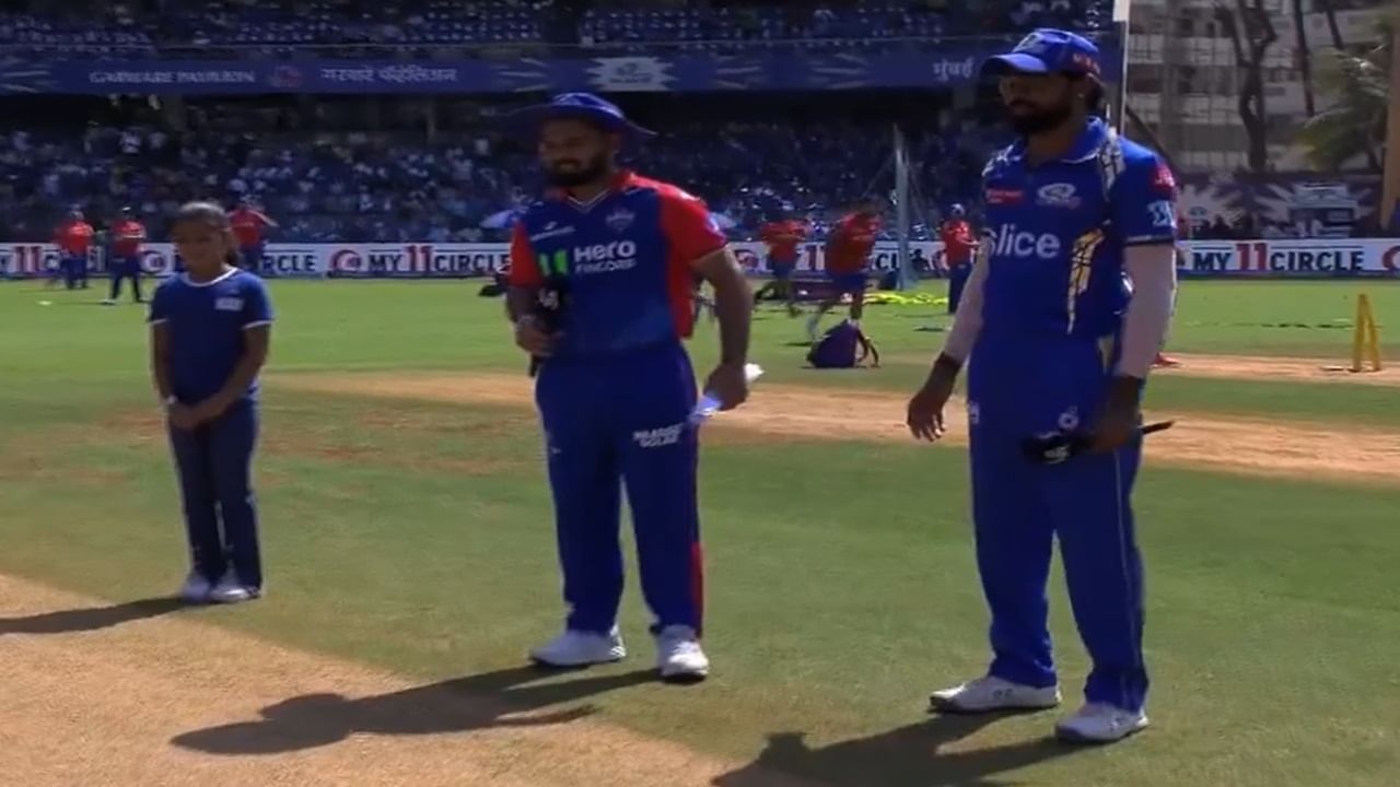 MI vs DC Toss : दिल्लीने टॉस जिंकला, मुंबईत 3 बदल, सूर्यकुमार यादवची एन्ट्री