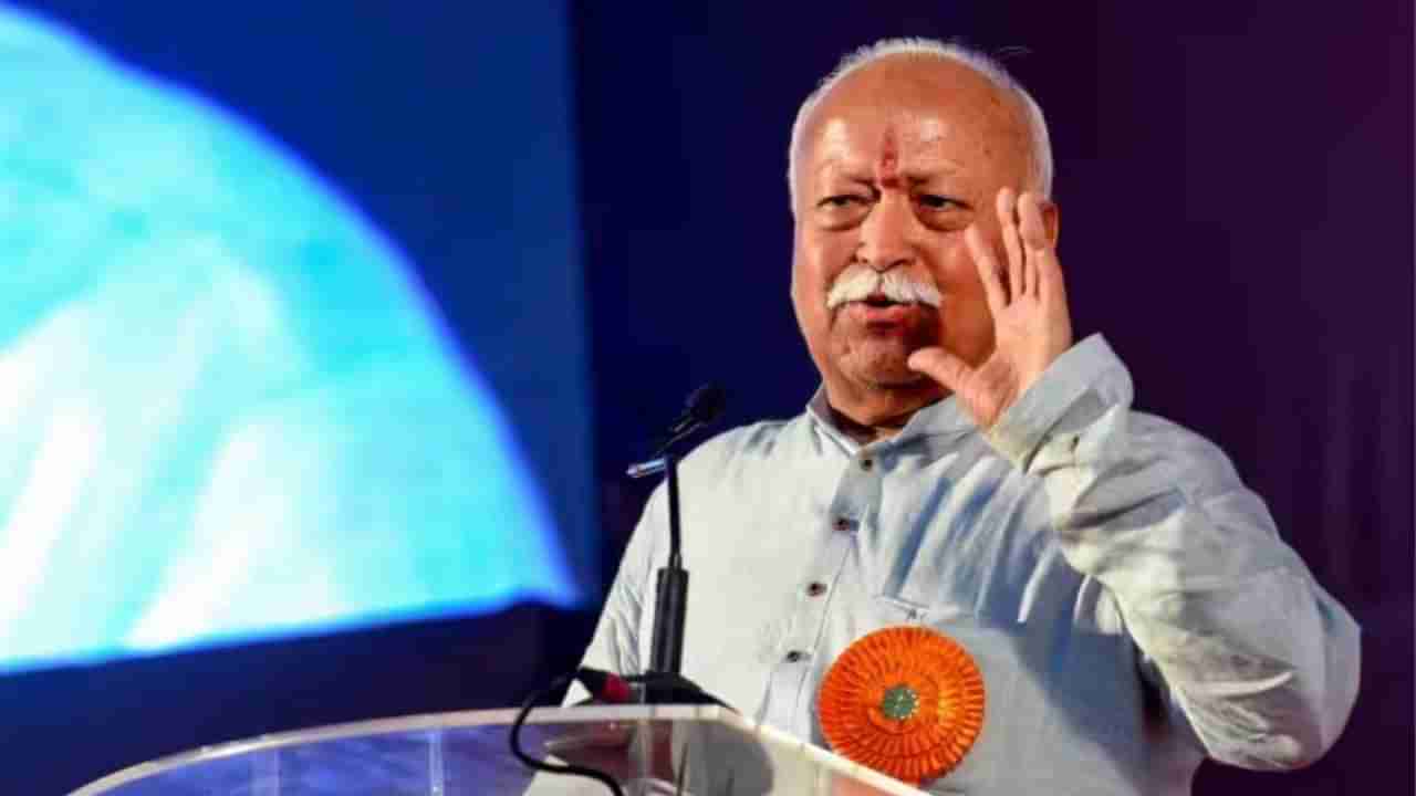 RSS Chief Mohan Bhagwat : मोदी सरकारच कौतुक पण मणिपूरच्या मुद्यावर मोहन भागवत यांचं मोठं विधान, VIDEO