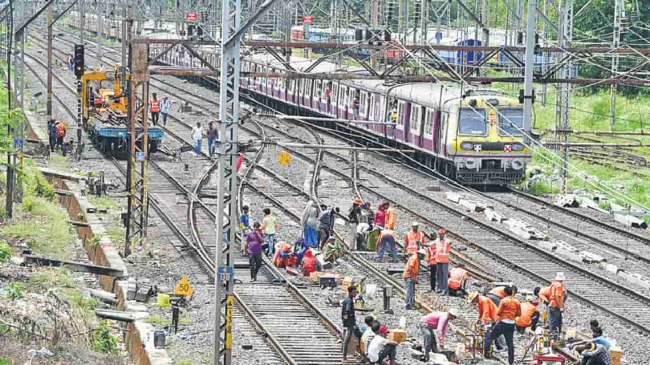 रविवार मेगाब्लॉकचा, मुंबईकरांनो घराबाहेर पडताना लोकलचं वेळापत्रक आधी चेक करा