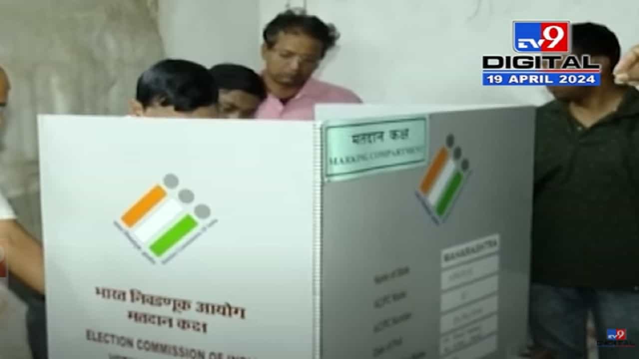लोकशाहीच्या उत्सवाला प्रारंभ, पहिल्या टप्प्यातील मतदान, विदर्भातील 5 जागांचा समावेश