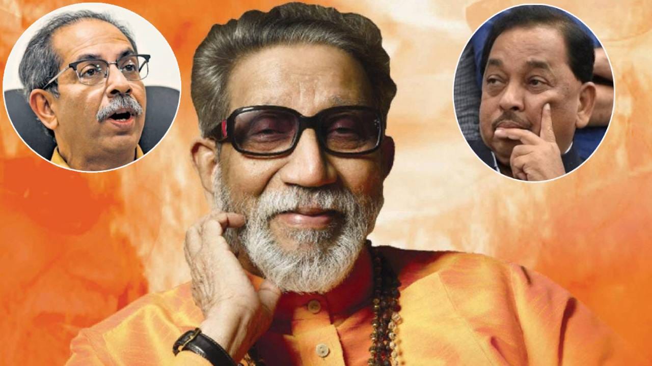 बाळासाहेबांना दिलेली शपथ नारायण राणे यांनी मोडली; उद्धव ठाकरे यांच्याबाबत खळबळजनक गौप्यस्फोट काय? बाळासाहेबांना दिलेली शपथ नारायण राणे यांनी मोडली; उद्धव ठाकरे यांच्याबाबत खळबळजनक गौप्यस्फोट काय?
