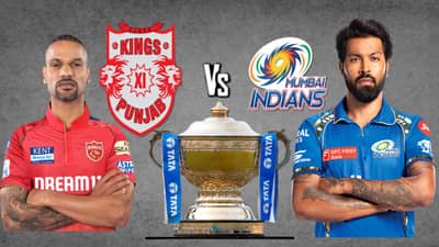 IPL 2024 PBKS vs MI Live Streaming : पंजाब विरुद्ध मुंबई यांच्यात कडवी झुंज, विजयी ट्रॅकवर कोण परतणार?