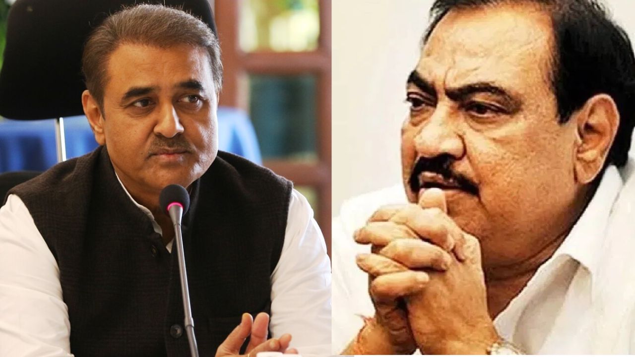 'खडसेंचं मन रमत नव्हतं', प्रफुल्ल पटेल यांचा सर्वात मोठा गौप्यस्फोट 'खडसेंचं मन रमत नव्हतं', प्रफुल्ल पटेल यांचा सर्वात मोठा गौप्यस्फोट