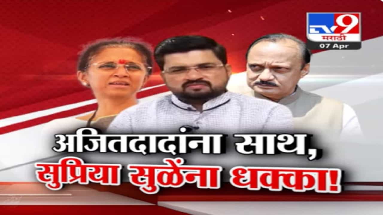 आधी सुप्रिया सुळेंसाठी मैदानात, आता सुनेत्रा पवारांचा प्रवीण मानेंकडून लोकसभेचा प्रचार आधी सुप्रिया सुळेंसाठी मैदानात, आता सुनेत्रा पवारांचा प्रवीण मानेंकडून लोकसभेचा प्रचार