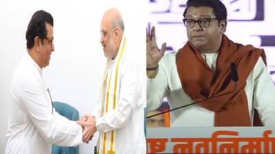 राज ठाकरे आधी चर्चेला आले असते तर...चित्र वेगळं असतं